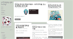 Desktop Screenshot of mya.moonmelody.com
